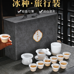 Ice Bamboo Kiln Sancai Lidded Bowl 8 Cups 1 Sea with Strainer Set in Handheld Leather Case